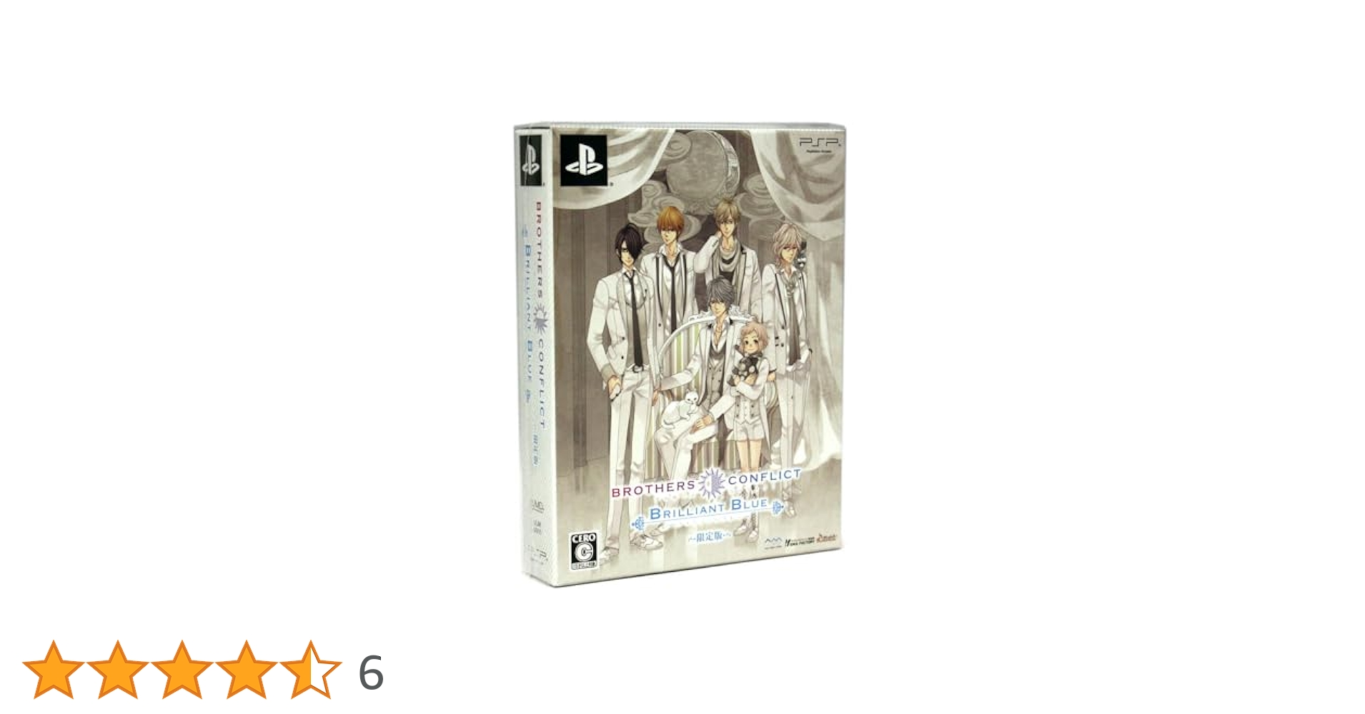 Amazon.co.jp: BROTHES CONFLICT Brilliant Blue (限定版)特典